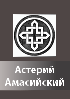 Isihij Ierusalimskij