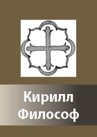 Kirill Filosov