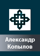 a kopylov