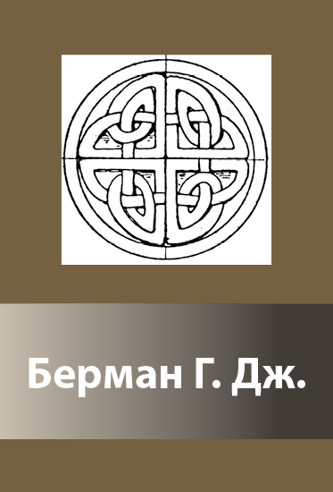 berman