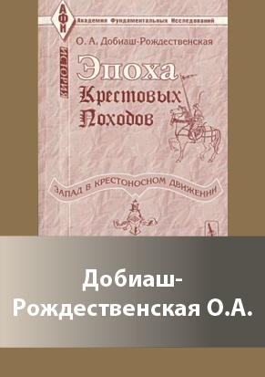 dobiash