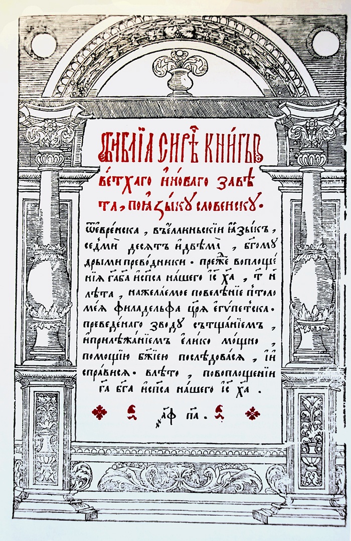 Anonimus