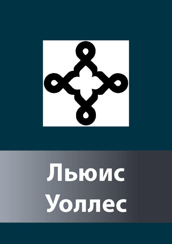 Savva serbskij