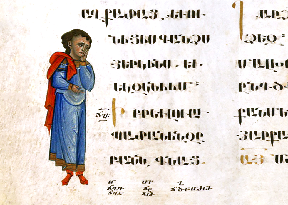 Слово въ недѣлю 12-ю по Пятидесятницѣ
